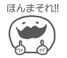 Higepokkuru sticker #3773813