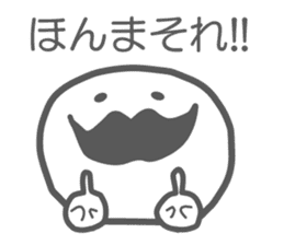 Higepokkuru sticker #3773813