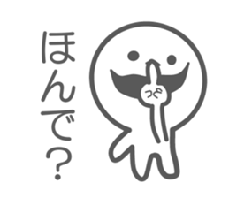 Higepokkuru sticker #3773818