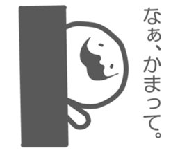 Higepokkuru sticker #3773825
