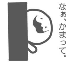 Higepokkuru sticker #3773825