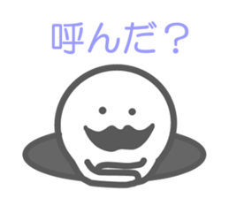 Higepokkuru sticker #3773830