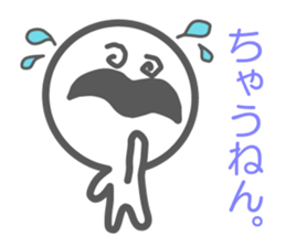 Higepokkuru sticker #3773835
