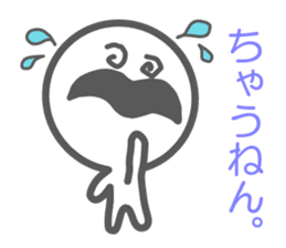 Higepokkuru sticker #3773835