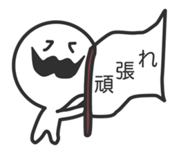 Higepokkuru sticker #3773838