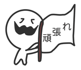 Higepokkuru sticker #3773838