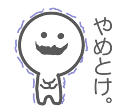 Higepokkuru sticker #3773840