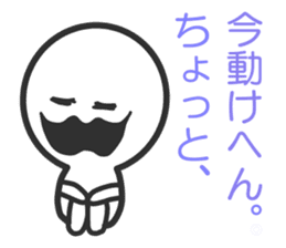 Higepokkuru sticker #3773844