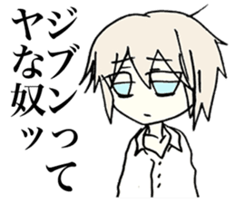 Melancholy girl in inner space sticker #3774048