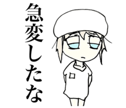 Melancholy girl in inner space sticker #3774058