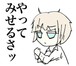 Melancholy girl in inner space sticker #3774064