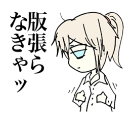 Melancholy girl in inner space sticker #3774067