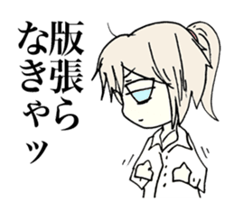 Melancholy girl in inner space sticker #3774067