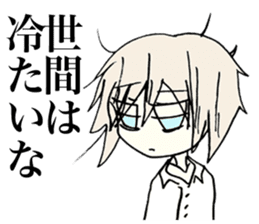 Melancholy girl in inner space sticker #3774069