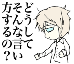 Melancholy girl in inner space sticker #3774072