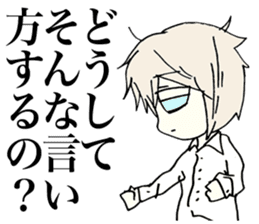 Melancholy girl in inner space sticker #3774072