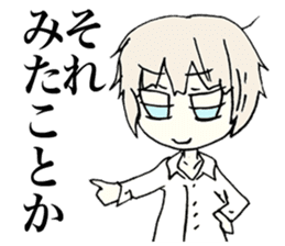 Melancholy girl in inner space sticker #3774073