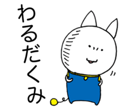 Melancholy girl in inner space sticker #3774074