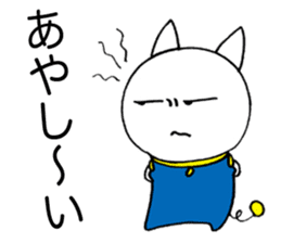 Melancholy girl in inner space sticker #3774079