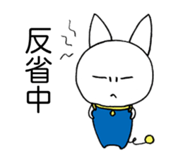 Melancholy girl in inner space sticker #3774080