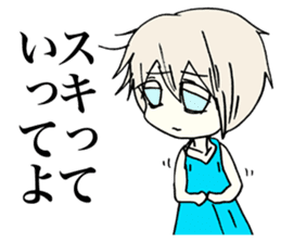 Melancholy girl in inner space sticker #3774085