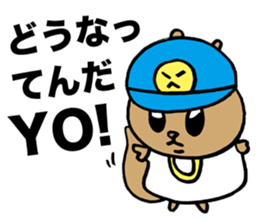 Squirrel Hip Hop Raging sticker #3774167