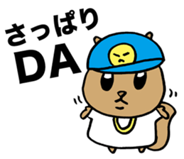 Squirrel Hip Hop Raging sticker #3774169