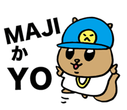 Squirrel Hip Hop Raging sticker #3774170