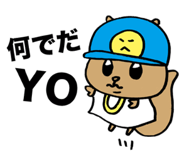 Squirrel Hip Hop Raging sticker #3774171