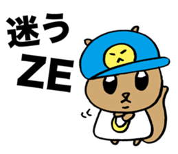 Squirrel Hip Hop Raging sticker #3774173