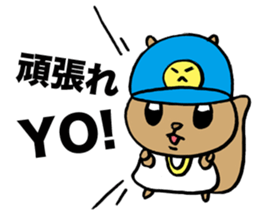 Squirrel Hip Hop Raging sticker #3774174