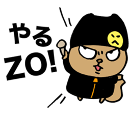 Squirrel Hip Hop Raging sticker #3774177