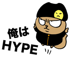 Squirrel Hip Hop Raging sticker #3774178