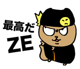 Squirrel Hip Hop Raging sticker #3774184