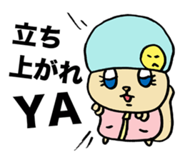 Squirrel Hip Hop Raging sticker #3774191