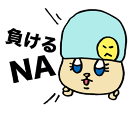 Squirrel Hip Hop Raging sticker #3774194