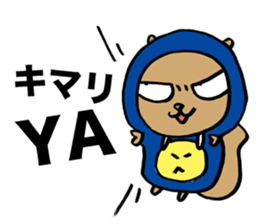 Squirrel Hip Hop Raging sticker #3774197