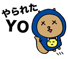 Squirrel Hip Hop Raging sticker #3774198