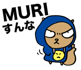 Squirrel Hip Hop Raging sticker #3774201