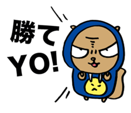 Squirrel Hip Hop Raging sticker #3774202