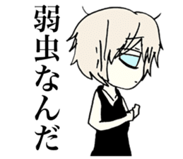 Melancholy girl who suffers emptily sticker #3774290