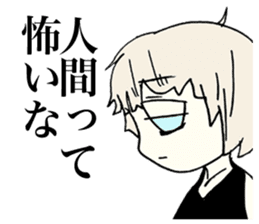 Melancholy girl who suffers emptily sticker #3774291