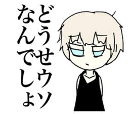 Melancholy girl who suffers emptily sticker #3774292