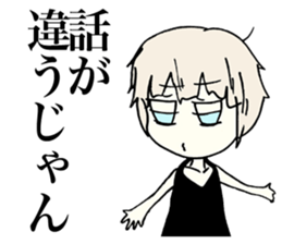 Melancholy girl who suffers emptily sticker #3774293