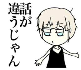 Melancholy girl who suffers emptily sticker #3774293