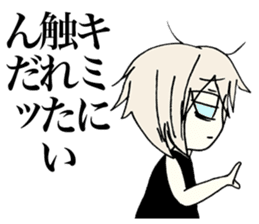 Melancholy girl who suffers emptily sticker #3774295