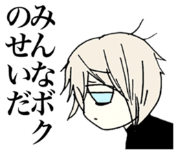 Melancholy girl who suffers emptily sticker #3774297