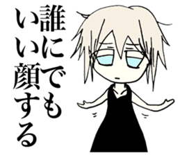 Melancholy girl who suffers emptily sticker #3774299