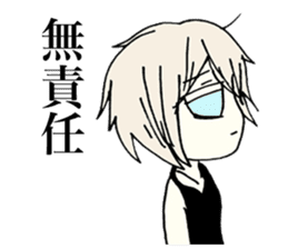 Melancholy girl who suffers emptily sticker #3774300