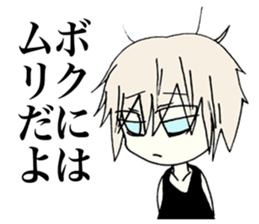 Melancholy girl who suffers emptily sticker #3774301